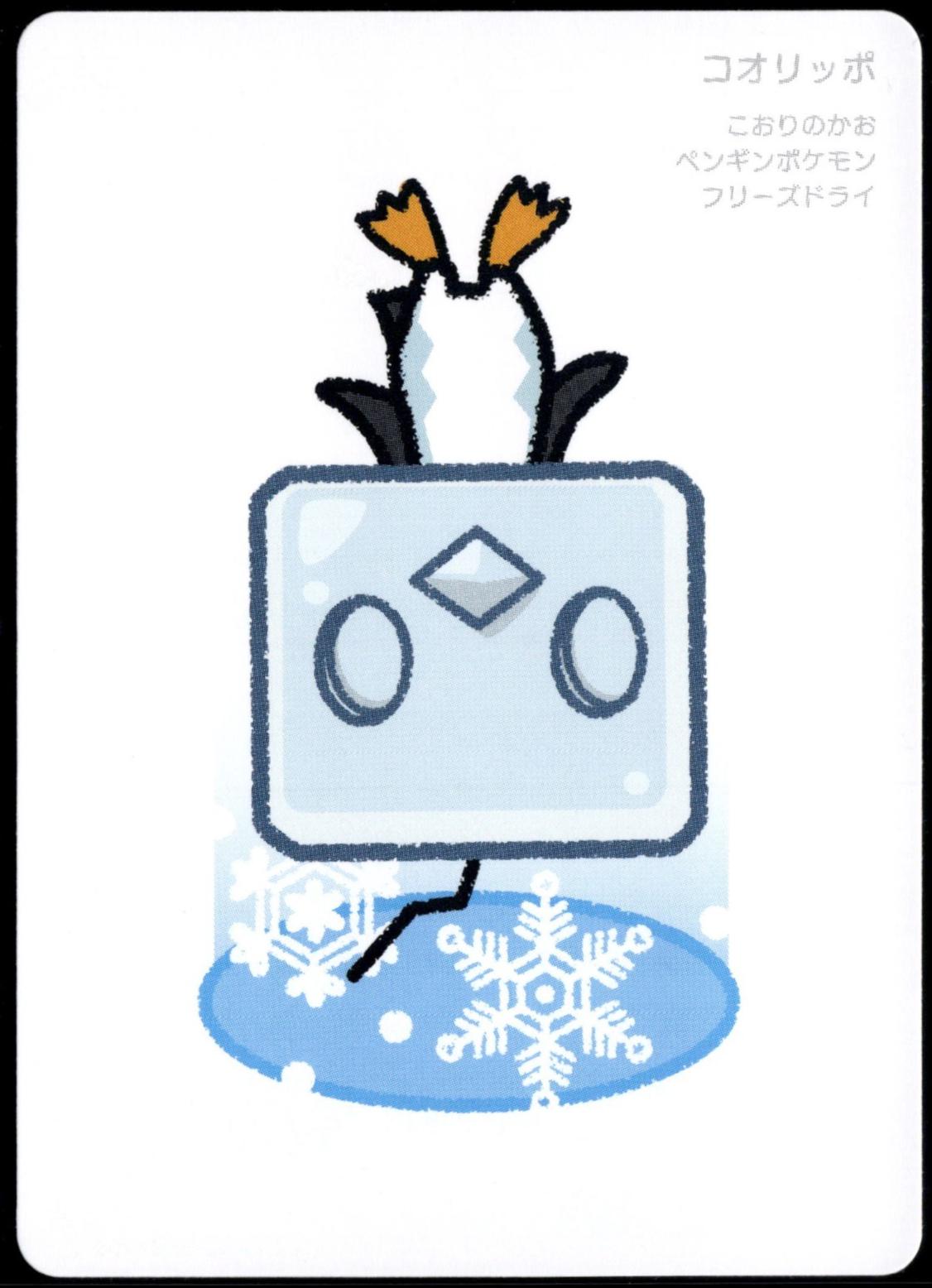 Japanese Taruka Eiscue Pokémon card
